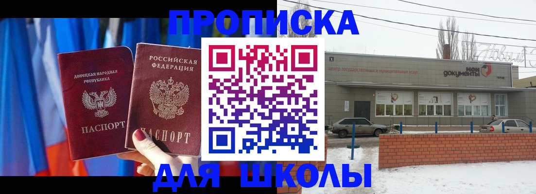 прописка поиск в Вуктыле